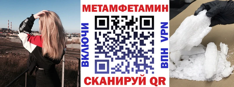 АМФЕТАМИН 98% ссылка на мегу как зайти Петровск как найти наркотики