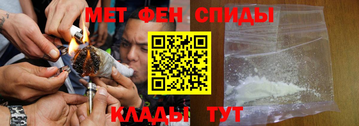 Amphetamine  Amphetamine Розовый  Вход с VPN  Петровск 