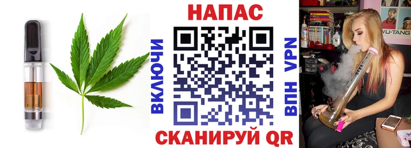 где купить наркоту  Петровск  Печенье с ТГК конопля 