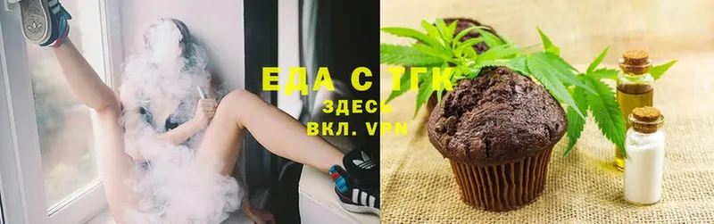 Canna-Cookies конопля  где найти наркотики  Петровск 