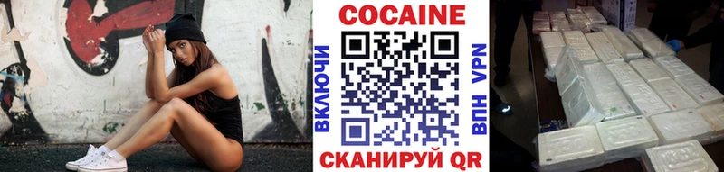 COCAIN 99% Петровск