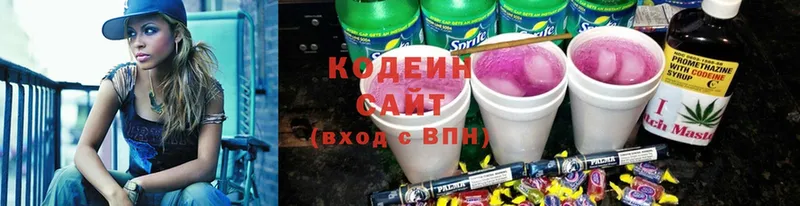 kraken ССЫЛКА  Петровск  Кодеин напиток Lean (лин)  цены наркотик 