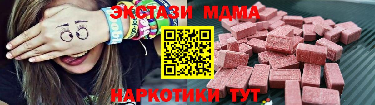 ЭКСТАЗИ 99% Петровск