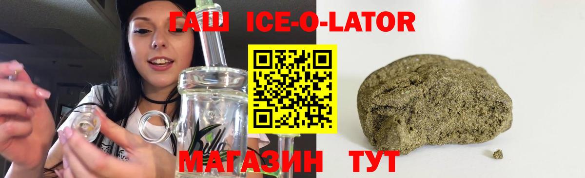 Петровск  магазин  наркотиков  Гашиш  Вход с VPN  ГАШ убойный 