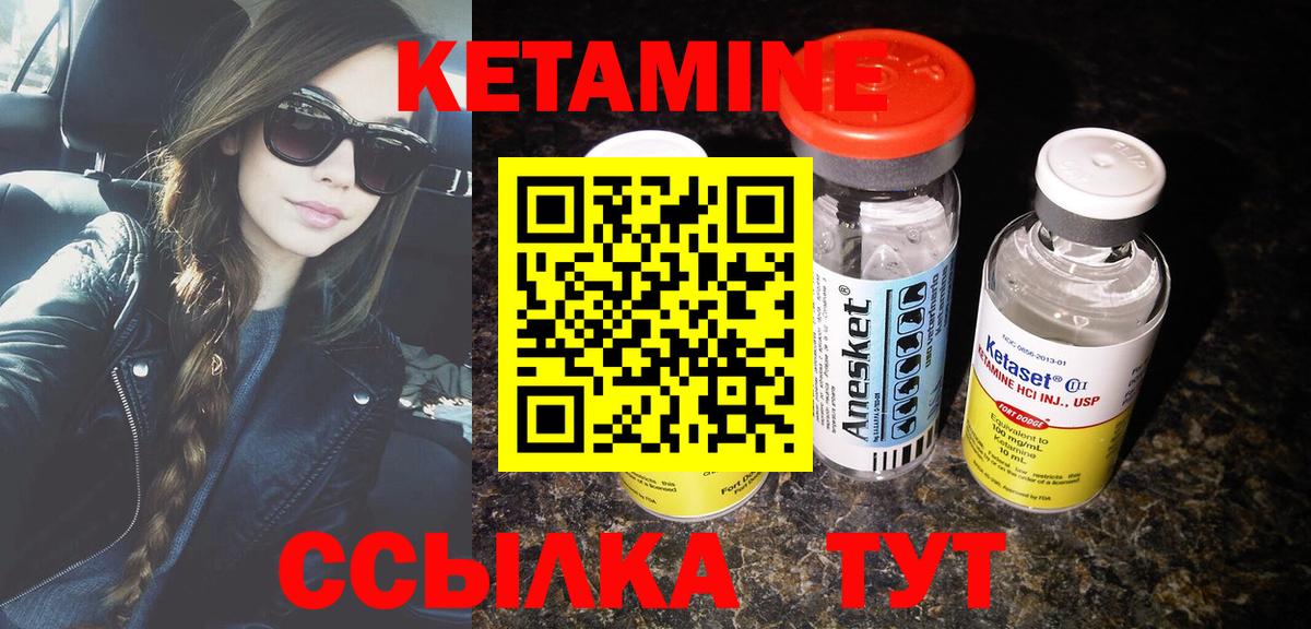 КЕТАМИН VHQ  Вход с VPN  blacksprut ONION  Петровск 