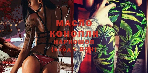 синтетический гашиш Новодвинск