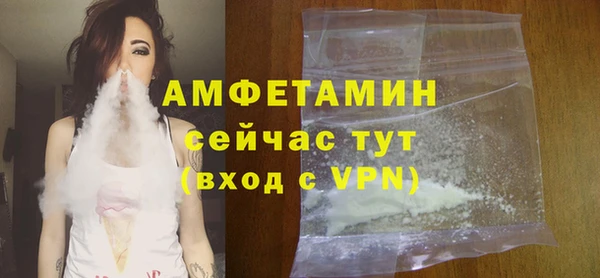 гидра Новокубанск