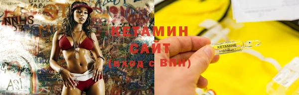 синтетический гашиш Новодвинск