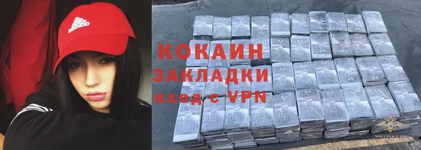 гидра Нязепетровск