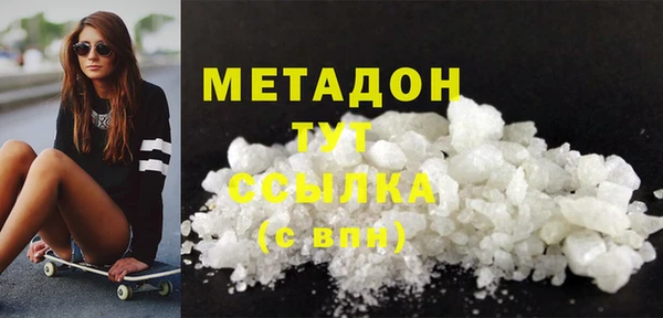 амф Весьегонск