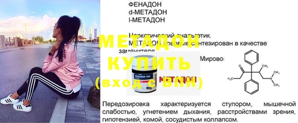 бутират Новозыбков