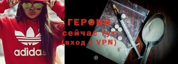 гидра Новокубанск