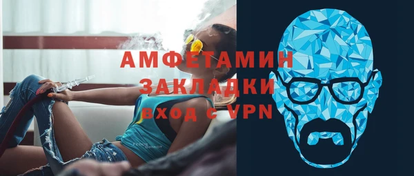 бутират Новозыбков
