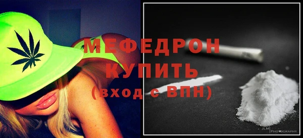 гидра Новокубанск