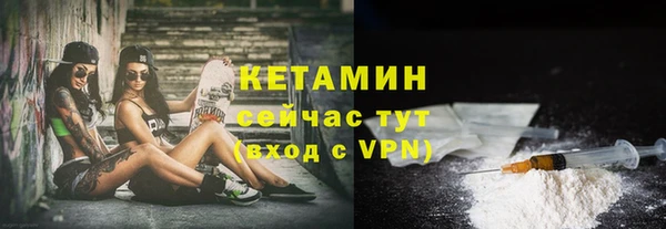 бутират Новозыбков