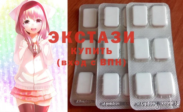 гидра Новокубанск