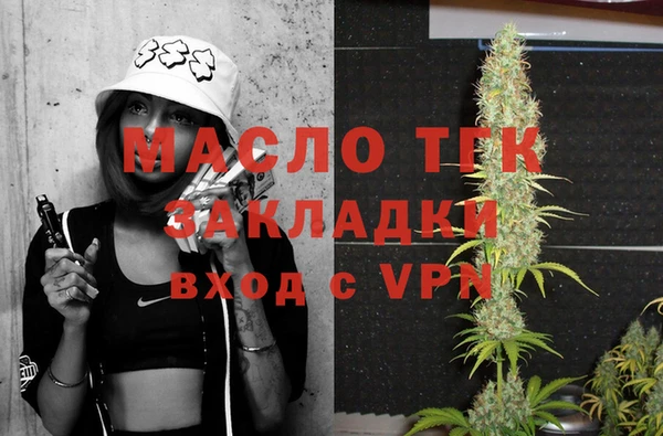 синтетический гашиш Новодвинск