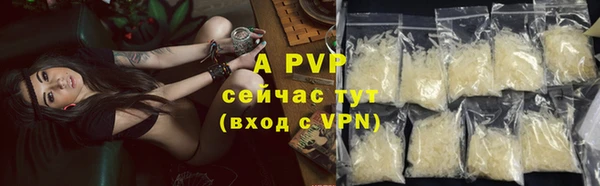 синтетический гашиш Новодвинск