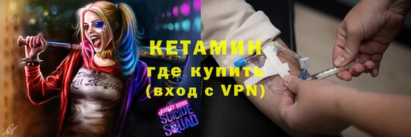 синтетический гашиш Новодвинск