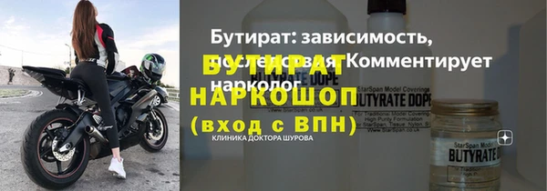 метадон Видное