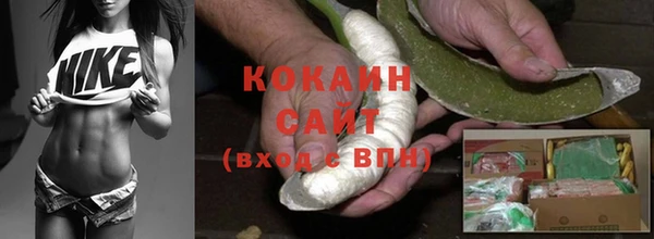 бутират Новозыбков
