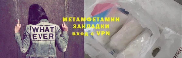 мет Няндома