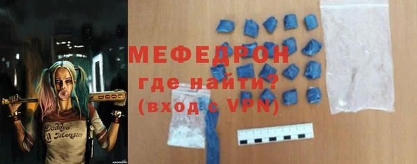 гидра Новокубанск