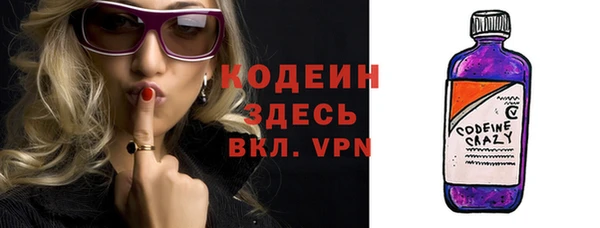 синтетический гашиш Новодвинск