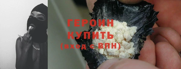 гидра Нязепетровск