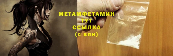 бутират Новозыбков