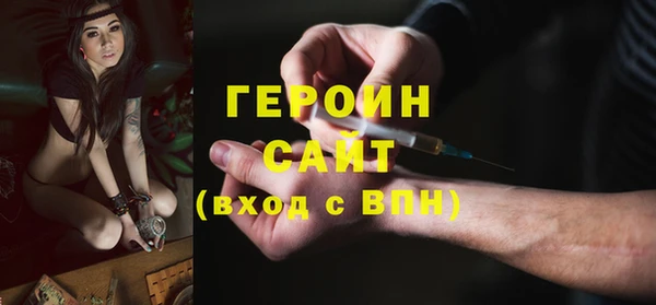 гидра Новокубанск