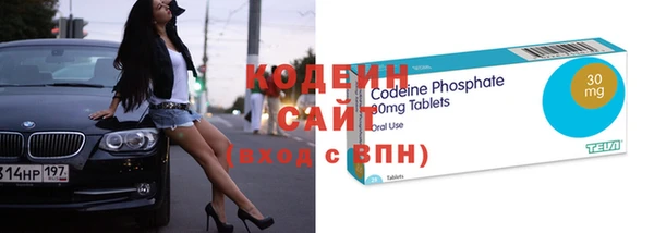 синтетический гашиш Новодвинск