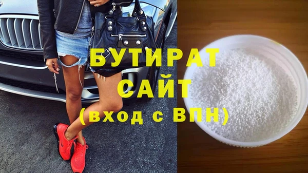 синтетический гашиш Новодвинск