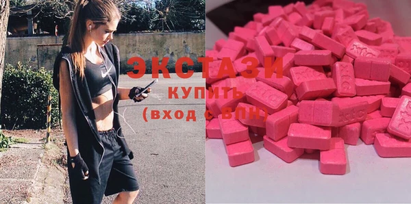 бутират Новозыбков