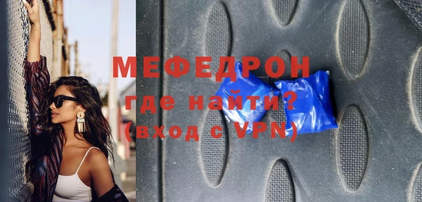 бутират Новозыбков
