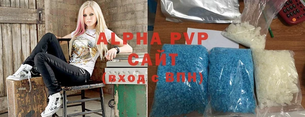 гидра Новокубанск