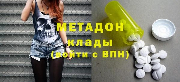 синтетический гашиш Новодвинск