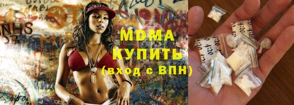 синтетический гашиш Новодвинск