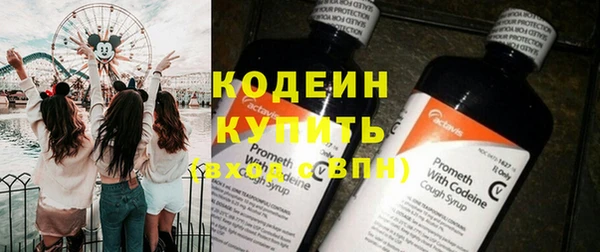 гидра Новокубанск