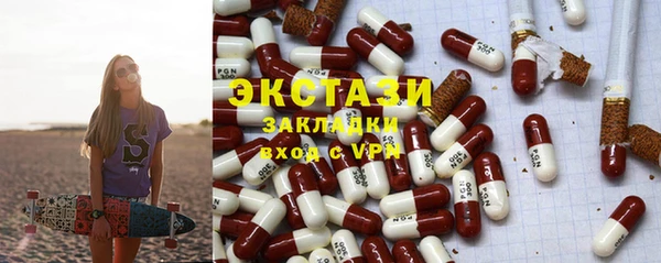 бутират Новозыбков