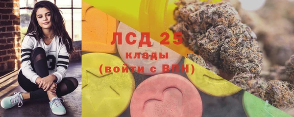 бутират Новозыбков