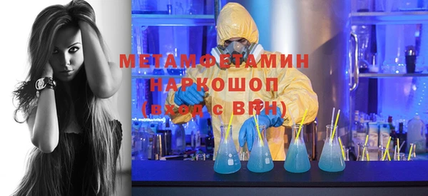 гидра Новокубанск