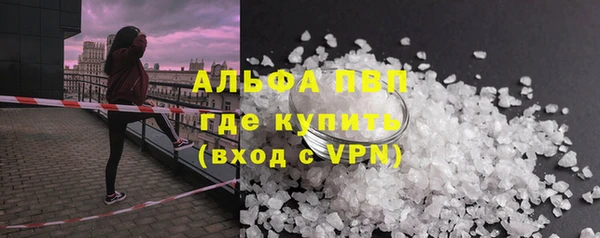 синтетический гашиш Новодвинск