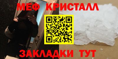 кокаин Волжск