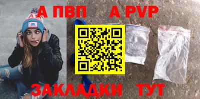 кокаин Волжск
