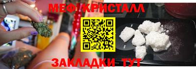 кокаин Волжск