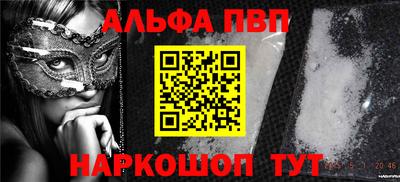 герыч Волжский