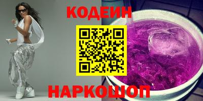 кокаин Волжск