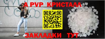 кокаин Волжск