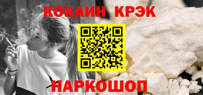 марихуана Волгодонск